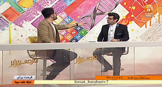 تلاش مجری تلویزیونی برای اصلاح واژگان لاتین مهمان برنامه