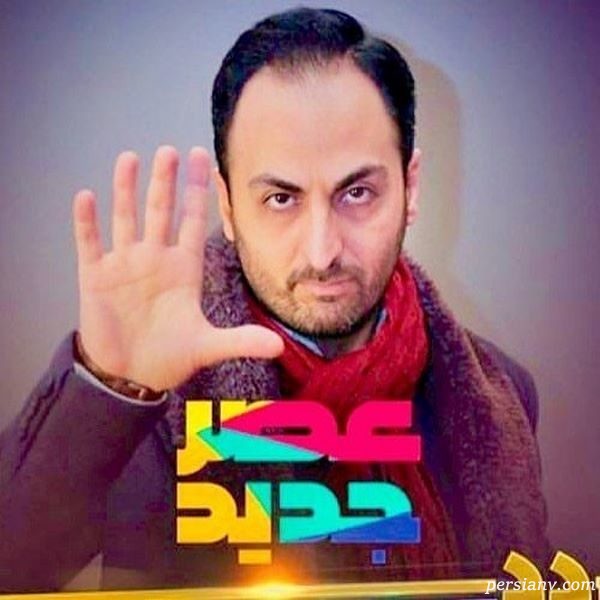 سعید فتحی روشن مهمان «از من بپرس» می شود