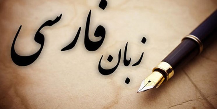 «قلمرو پارسی»روی آنتن شبکه هفت سیما