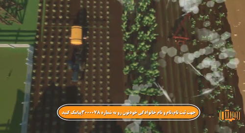 مسابقه تلفنی رویش به زودی از شبكه هفت سیما پخش می‌شود