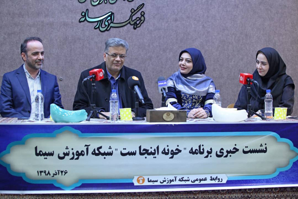 «بهترین خود باش» شعار جدیدترین برنامه شامگاهی شبکه آموزش سیما