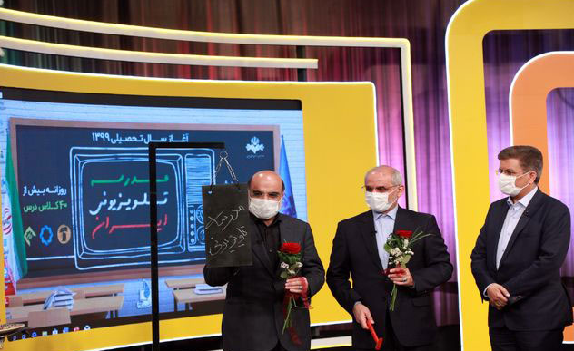 زنگ مدرسه تلویزیونی ایران به صدا درآمد