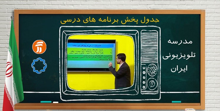 حسینی: دریچه مدرسه تلویزیونی برای تمام ناشنوایان باز است