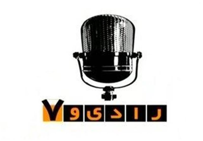 رادیو هفت چه تغییری می‌کند؟/ هنرمندان متنِ برنامه را از خانه می‌خوانند