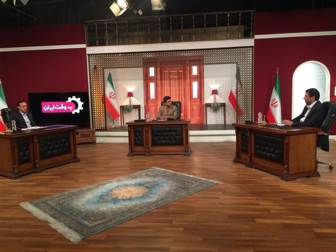 در برنامه «به وقت ایران» مطرح شد؛