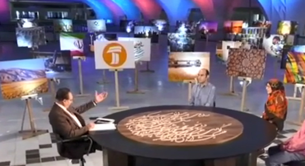 سرمایه جاودان