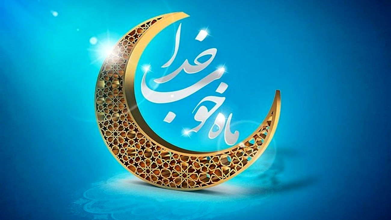 «آوای رمضان» از نیمه شب تا سحرهای ماه رمضان مهمان خانه های ایرانی