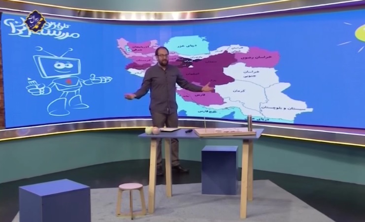 مدرسه تلوزیونی ایران 1402-1403 /ابتدایی اول