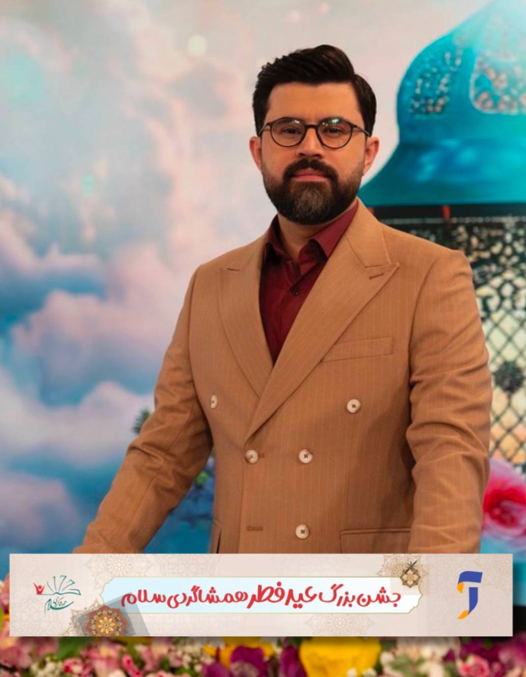 در سیرجان و باحضور 500 دانش‌آموز و معلم انجام می‌شود