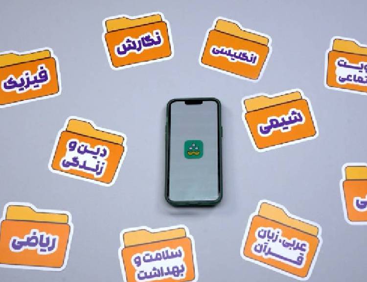 الو امتحان پخش شده است