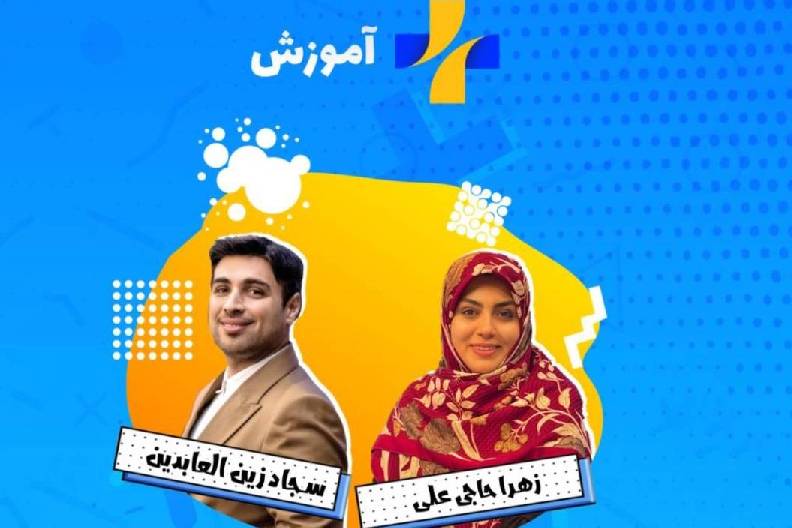 زنگ مدرسه در «مثبت آموزش»؛ بررسی طرح‌های آموزشی دوره متوسطه اول