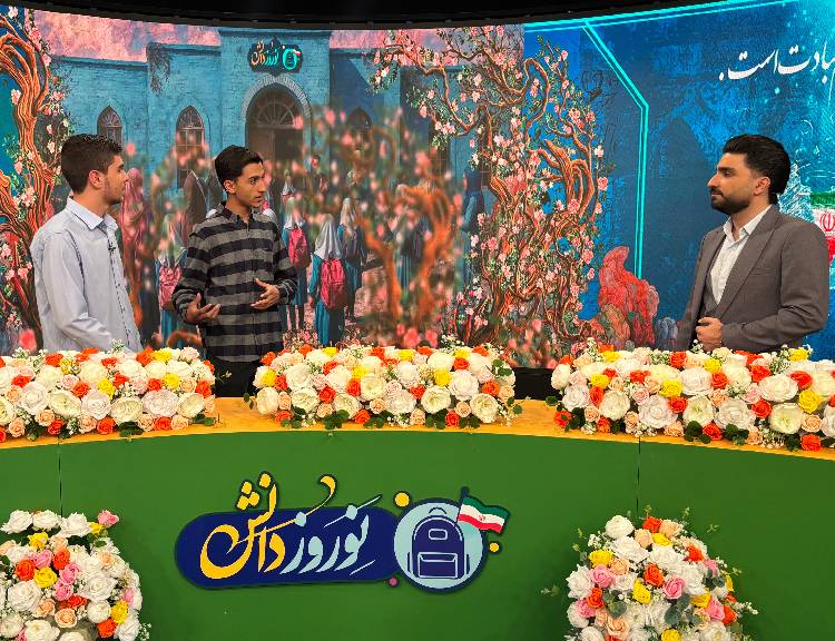 نوروز دانش پخش شده است