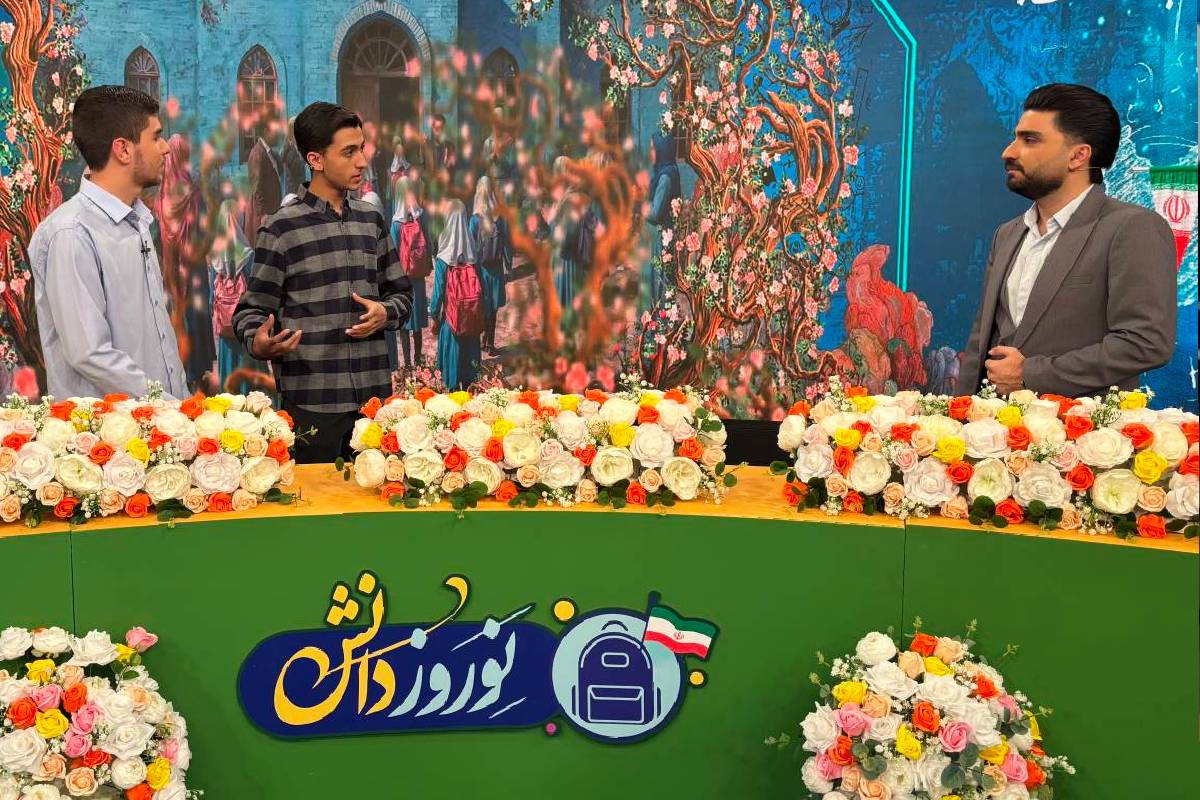 نوروز دانش در شبکه آموزش؛ بزرگ‌ترین ویژه‌برنامه رسانه‌ای آغاز سال تحصیلی