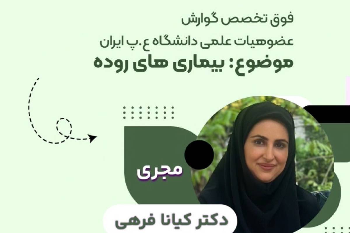 سلامت سیستم گوارشی؛ کلید زندگی سالم