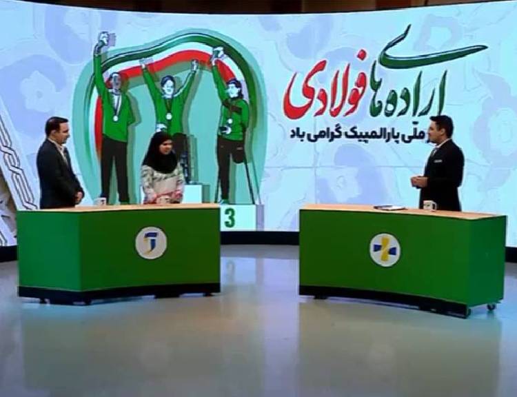 عطیه سادات حسینی، دارنده دو مدال طلای پاراوزنه‌برداری