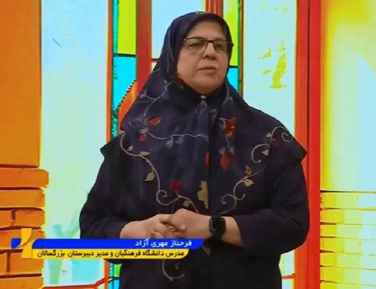 مهارت زندگی