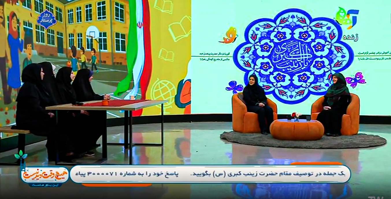 روایت ایثار و امید در هیچ‌وقت دیر نیست